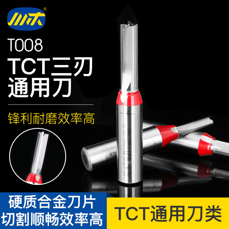 Chuanmu blade TCT CNC machine universal three-edged straight knife engraving machine slotting woodworking cutter milling cutter T008