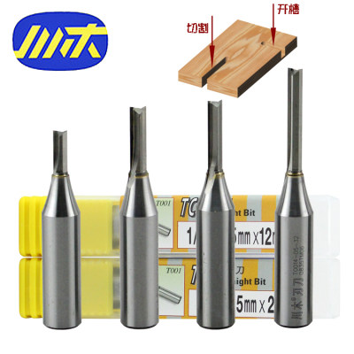 Kawasaki TCT double edge straight knife Wood Edging Machine Tool Head Engraving Open Material Pull Groove Knife Density Board Special Milling Cutter 1 2