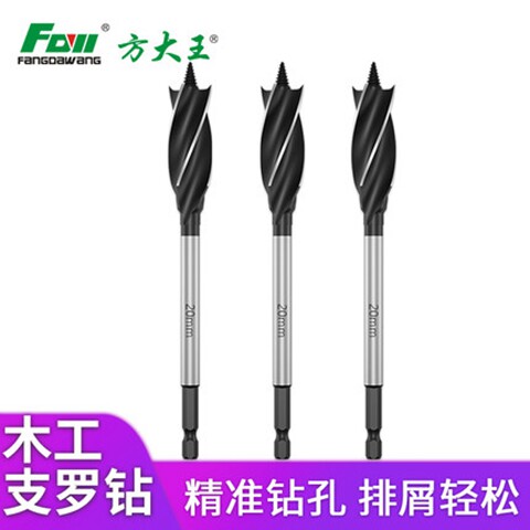 Fang Great King Woodwork Branch Rodrilling Four-Groove Four-Edge Drill Hexagon Handle Door Lock Drawer Drilling Hole-Hole Drilling-drill