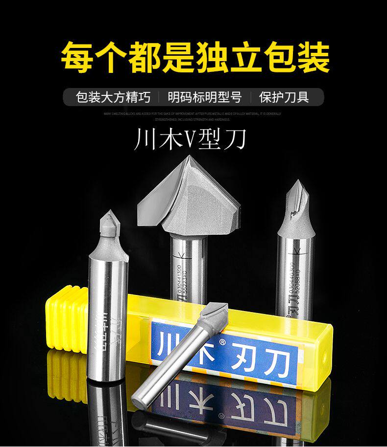 Kawamwood v type knife Edging Knife 45 ° Chamfered wood 3D Engraving Knife Bamboo-wood fiberboard 90 ° Angled Angle