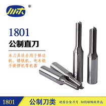 Chuanmu Blade Knife Woodworking Mill Straight Knife Straight Knife Series 1 2 Handle Metric 2mm-12mm Particleboard