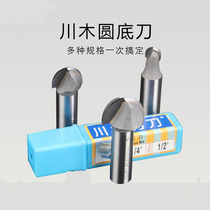 Sichuan wood blade knife round bottom linear knife round bottom knife woodworking professional cutting tool 0502