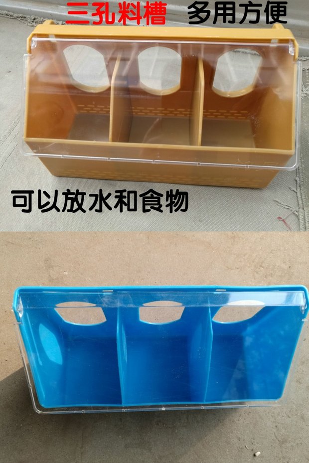 Chim bồ câu, bồ câu, vật tư, giá treo, hộp treo, bồ câu, nắp đậy, hộp đựng thức ăn, khe treo, chim bồ câu đua, máng nhựa - Chim & Chăm sóc chim Supplies 	cám cho chim thanh tước