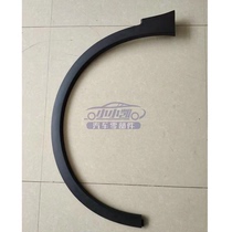 Suitable for Cadillac XT4 wheel eyebrows front and rear wheel eyebrows fenders wheel eyebrows tire plastic trim front wheel eyebrows