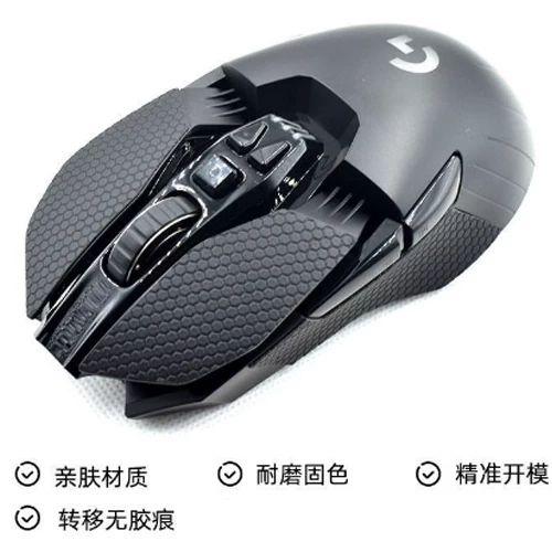 Logitech, игровая нескользящая мышь, G903, G502, 502x, G304