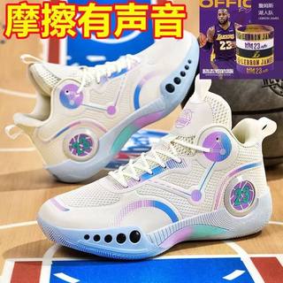 Venom James basketball shoes have friction and sound, non-slip, wear-resistant, lightweight and breathable high-top boys' Yuanyang sneakers