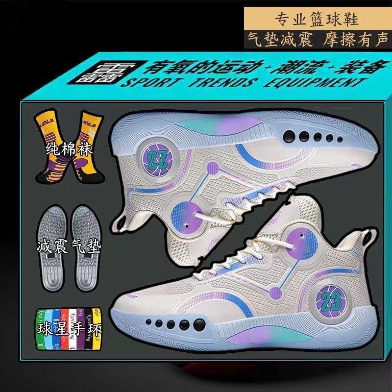 Phantom 3 Basketball Shoes Professional Practical Shock-Absorbing Anti-Slip Sneakers for Male Students High-Top Men's Sports Shoes Phantom 3 Basketball Shoes Professional Practical Shock-Absorbing Anti-Slip Sneakers for Male Students High-Top Men's Sports Shoes
