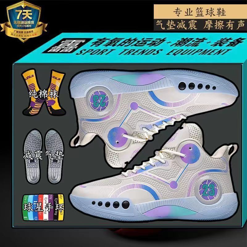 Official Authentic Phantom 3 Basketball Shoes, Professional Practical Shock-Absorbing Anti-Slip Sneakers, High-Top Men's Sports Shoes for Male Students