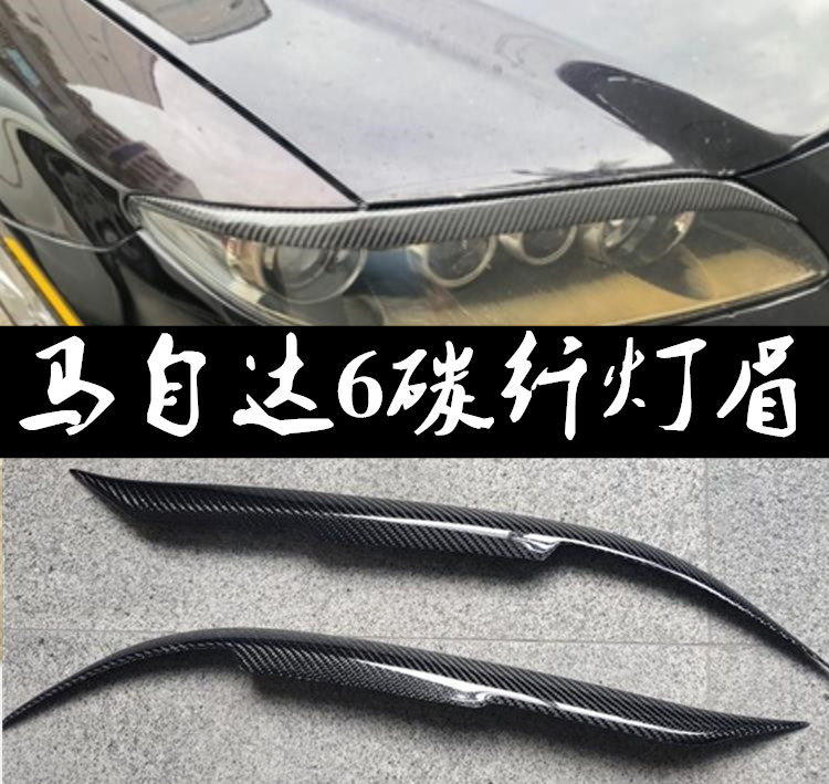 Mazda6 car 03 13 modified headlight carbon fiber eyebrow eye film lamp eyebrow decoration original car design angry eyebrow