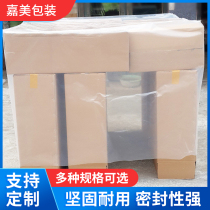 Supply various large new dust-proof square bags transparent high-pressure dust-proof industrial packaging bags PE bags square bags