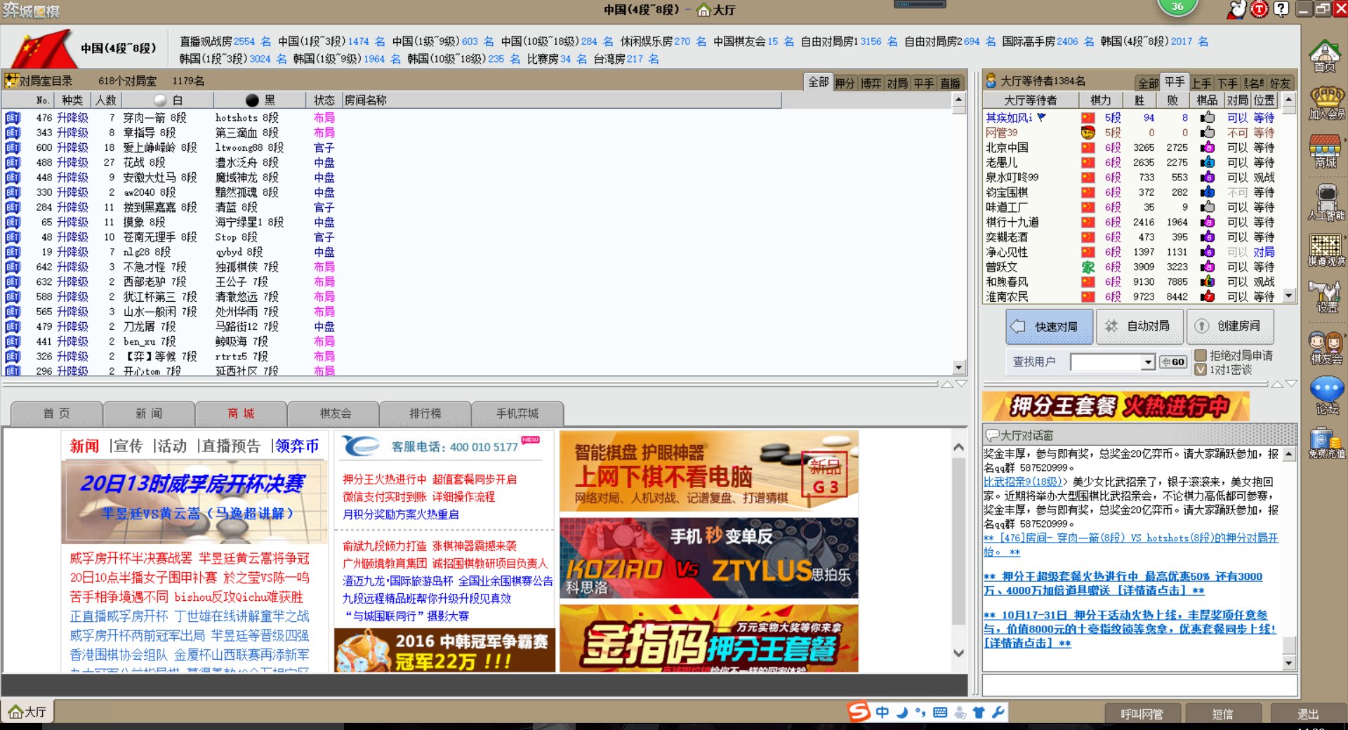 Go one-on-one guidance network guidance chess + replay explanation of Go online lesson Yicheng 9D interactive teaching