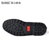 达利拉 Martens, кожаные ботинки, из натуральной кожи