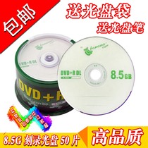 Banana 8G CD DVD R large capacity burning disk 8G burning CD 8G CD 8G CD DVD DVD blank disc