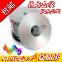 BeQ disc DVD-R disc DVD-R 4 7GB banana disc woodpecker burning disc
