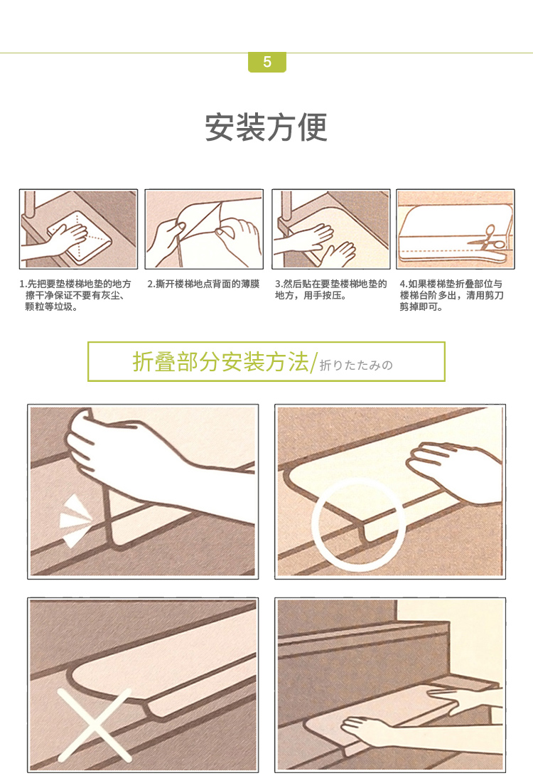Hộ gia đình mở gỗ cầu thang bước pad mat keo miễn phí tự dính thảm không trơn trượt câm pad câm trượt mat - Thảm sàn thảm xốp trải sàn 60x60
