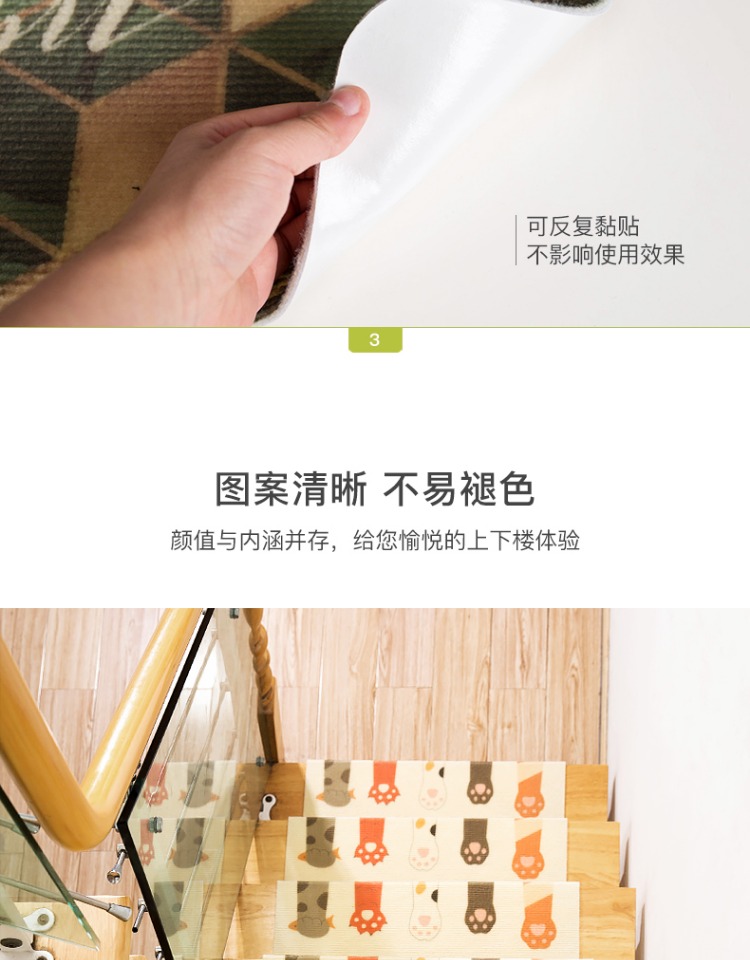 Nordic gỗ cầu thang cầu thang gia đình mat pad thảm sàn thảm không trơn trượt thảm sáng tự dính keo miễn thảm - Thảm sàn thảm xốp trải sàn