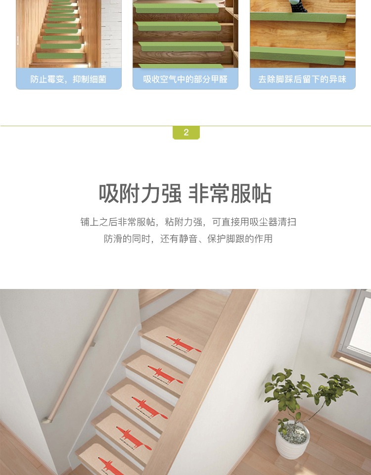 [5 miếng] nhà đầy đủ cửa hàng gỗ cầu thang thảm mat bước từ keo tự dính câm chống trượt thảm sàn xốp sàn nhà