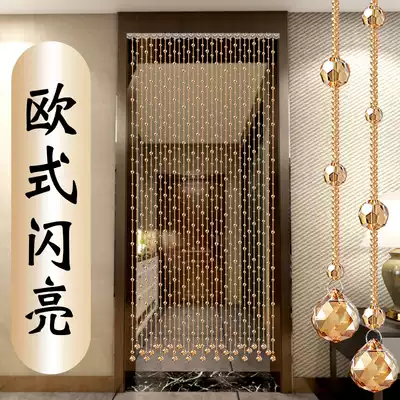 Bead curtain partition window Living room aisle Bedroom powder room crystal hanging curtain European-style household door curtain punch-free bead chain
