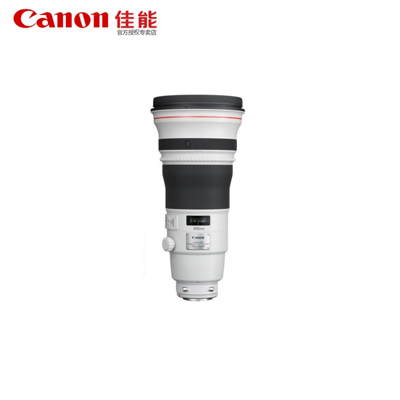 Canon Canon EF400mm f2.8L IS II USM chuyên nghiệp khẩu độ lớn tập trung cố định ống kính máy ảnh SLR - Máy ảnh SLR