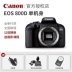 Máy ảnh Canon 800D cơ thể EOS 800D máy ảnh đơn đi du lịch tại nhà Máy ảnh kỹ thuật số HD - SLR kỹ thuật số chuyên nghiệp SLR kỹ thuật số chuyên nghiệp