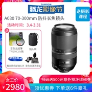 Tamron SP 70-300mm F 4-5.6 Di VC USD camera A030 SLR - Máy ảnh SLR