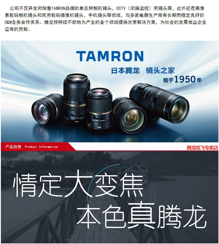 Tamron 90mm F 2.8 1: 1 bắn vĩ mô của hoa vẫn chân dung cuộc sống camera 272E Canon SLR Nikon 100mm F2.8 - Máy ảnh SLR