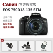 Máy ảnh Canon / Canon 750D 18-135 cấp nhập cảnh Máy ảnh DSLR Máy ảnh kỹ thuật số Canon HD máy ảnh du lịch gia đình nam và nữ Máy ảnh DSLR Ngân hàng quốc gia chính hãng bảo hành toàn quốc - SLR kỹ thuật số chuyên nghiệp