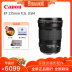 Canon 135 F2 Canon EF 135mm f / 2L USM ống kính lấy nét cố định ống kính DSLR được cấp phép Authentic Máy ảnh SLR