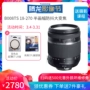 Tamron 18-270mm F / 3,5-6,3 Di II VC PZD B008TS camera Canon Nikon SLR - Máy ảnh SLR lens cho sony a6000