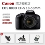Canon 800D kit 18-55mm HD kỹ thuật số du lịch tại nhà Máy ảnh DSLR nhập cảnh màn hình cảm ứng cầm tay lật chống rung Máy ảnh nam và nữ Được cấp phép bảo hành toàn quốc - SLR kỹ thuật số chuyên nghiệp máy ảnh dưới 10 triệu