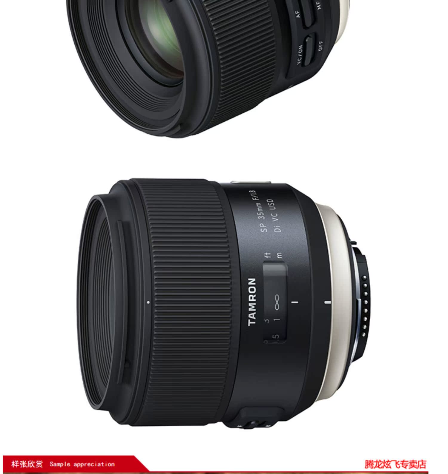 Tamron 35mm F / 1.8 F012 F1.8 toàn khung hình cố định tiêu cự ống kính DSLR Canon Canon