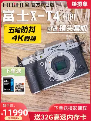 Accept reservation Fuji xt4 retro flagship micro single-lens camera camera HD digital travel Vlog beauty X-T4