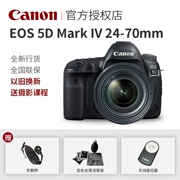 Canon 5D4 kit EOS 5D Mark IV 24-70 kit full frame máy ảnh SLR kỹ thuật số chuyên nghiệp
