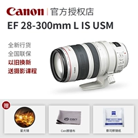 Canon 28-300 ống kính SLR EF 28-300mm f3.5-5.6L IS zoom lớn một gương đi khắp thế giới ống kính sigma