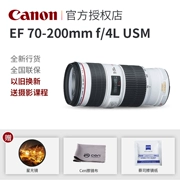 Canon 70-200 f4 telephoto ống kính SLR EF 70-200 mét f 4L USM nhỏ màu trắng thương hiệu mới chính hãng