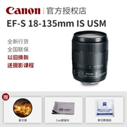 Canon 18-135 usm ống kính SLR EF-S 18-135mm f3.5-5.6 LÀ USM thương hiệu mới chính hãng