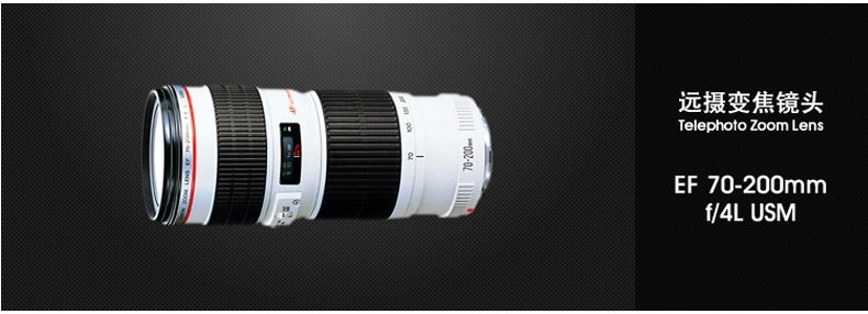 Canon 70-200 f4 telephoto ống kính SLR EF 70-200 mét f 4L USM nhỏ màu trắng thương hiệu mới chính hãng