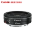 Canon 40 2.8 ống kính EF40mm f 2.8 STM biscuit đầu tiêu chuẩn cố định tập trung chân dung ống kính SLR