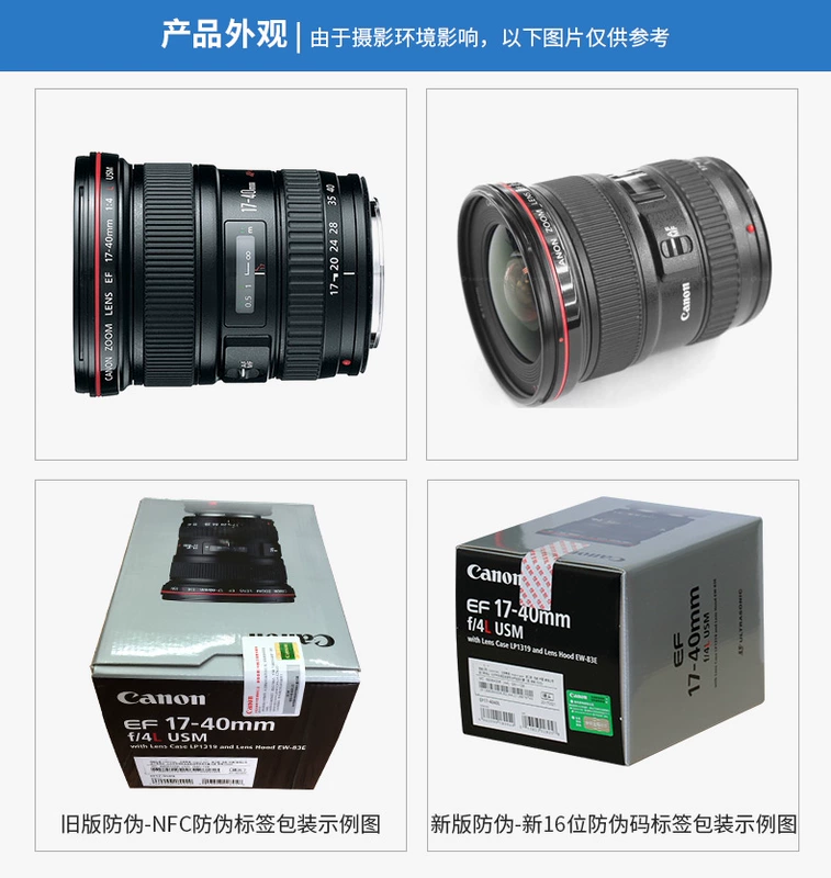 Khẩu độ không đổi Canon 17-40 EF 17-40mm f4L USM Ống kính ống kính góc rộng màu đỏ lens cho fujifilm