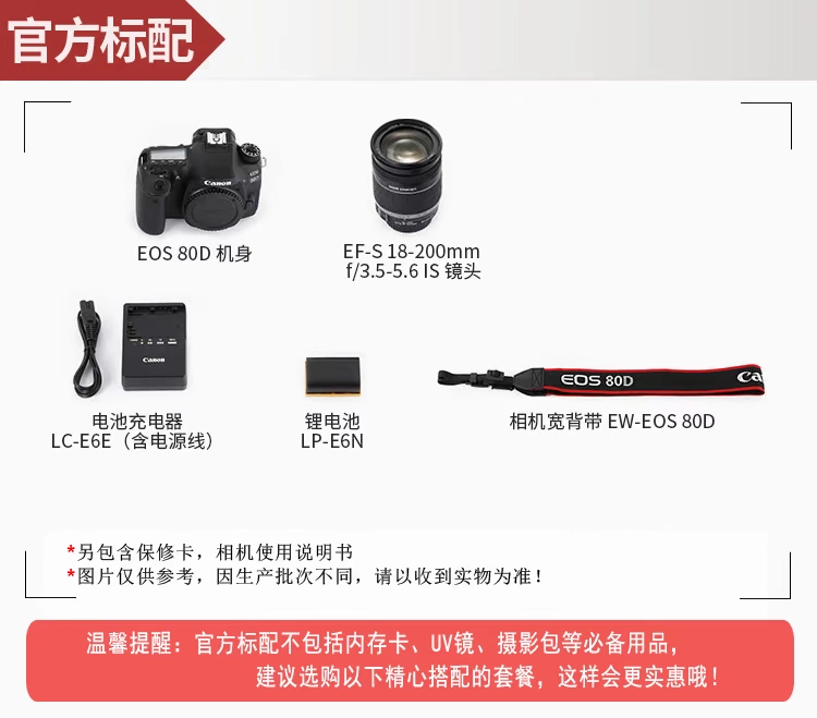 Canon 80D 18-200 kit Ống kính zoom lớn HD Máy ảnh kỹ thuật số du lịch HD Authentic - SLR kỹ thuật số chuyên nghiệp