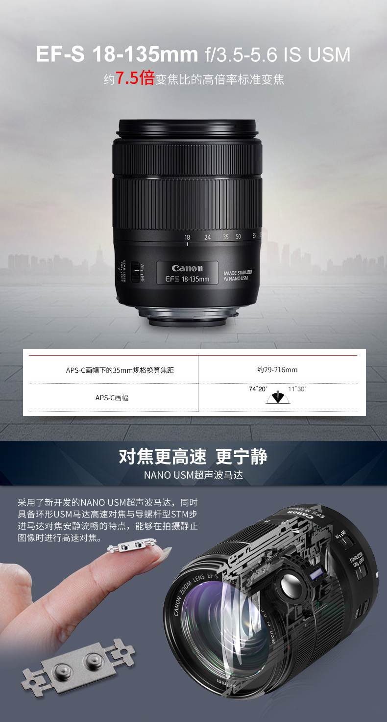 Canon 18-135 usm ống kính SLR EF-S 18-135mm f3.5-5.6 LÀ USM thương hiệu mới chính hãng