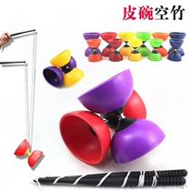 Full set of bamboo anti-fall large novice beginners children and adults fitness diabolo bell outdoor performance fixed axis