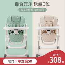 Baby dining chair foldable portable Children Baby home eating multifunctional dining table chair seat children dining table