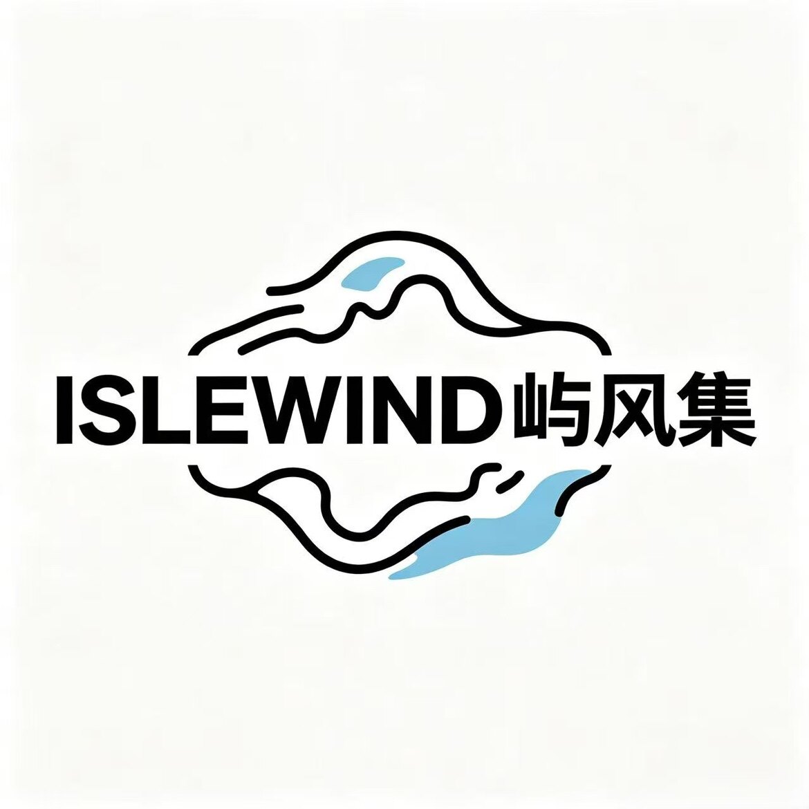 ISLEWIND屿风集的LOGO