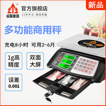  (High-precision pricing electronic scale)Electronic scale Commercial accurate multi-function cash register banknote inspection with cash box cash box