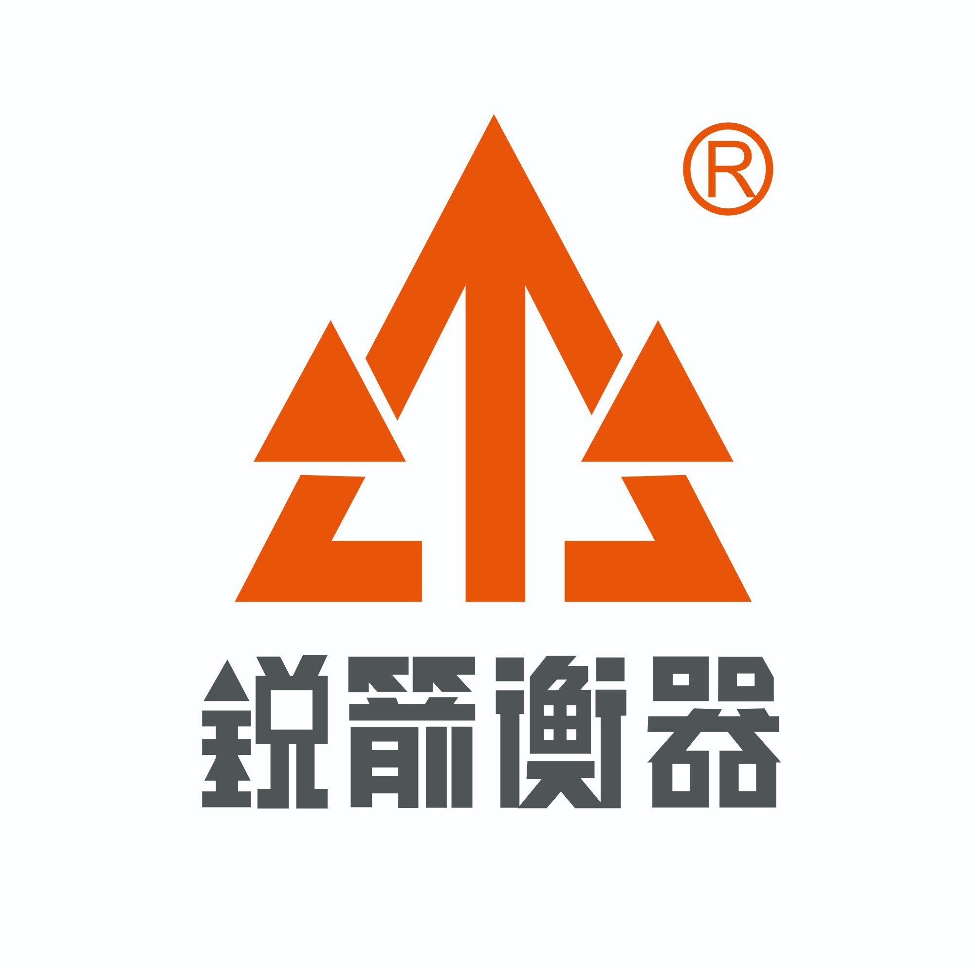 锐箭衡器旗舰店的LOGO