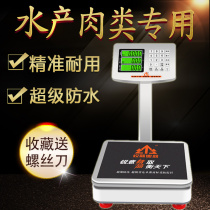  Ruijian electronic scale Commercial 60kg high-precision 50 kg electronic scale waterproof seafood aquatic products