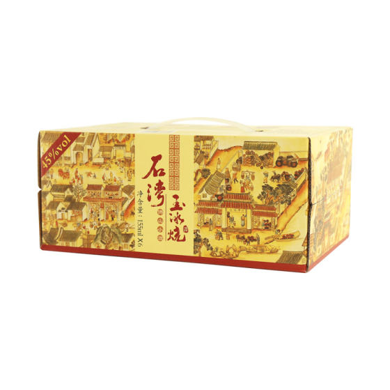 Shiwan Yubingshao 45% Foshan small wine 155mlx6 bottles of slightly yellow pure grain gift box Guangdong liquor