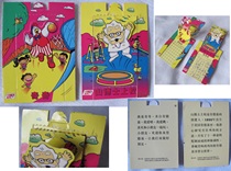 KFC Toys Early Paper Three-dimensional Curriculum Qiqi Plays Basketball Colonel Sanders