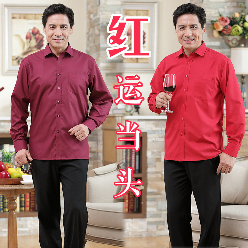 Festive Dad-Style Men's Red Long-Sleeve Shirt, Men's Top for the Year of Their Zodiac Sign, Middle-Aged Wedding Attire, Loose-Fitting Shirt